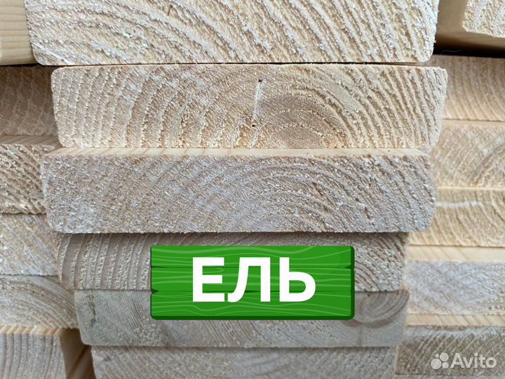 Доска строганная / сорт ав / Пиломатериалы