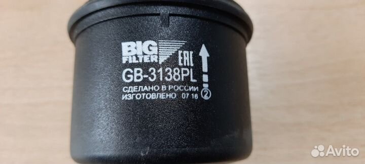 Фильтр топливный Форд Эскорт/Фиеста/Мондео/Орион