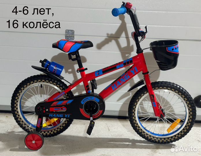 Новые детские велосипеды от 3 до 10 лет