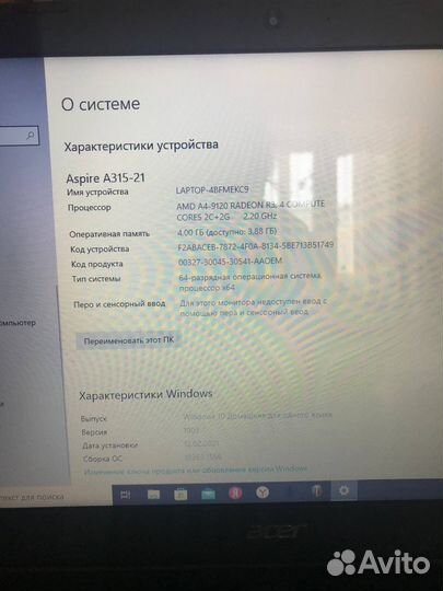 Acer Acpire A315-21