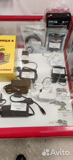 Аккумуляторы, блоки питания, кабели сопряжения вес