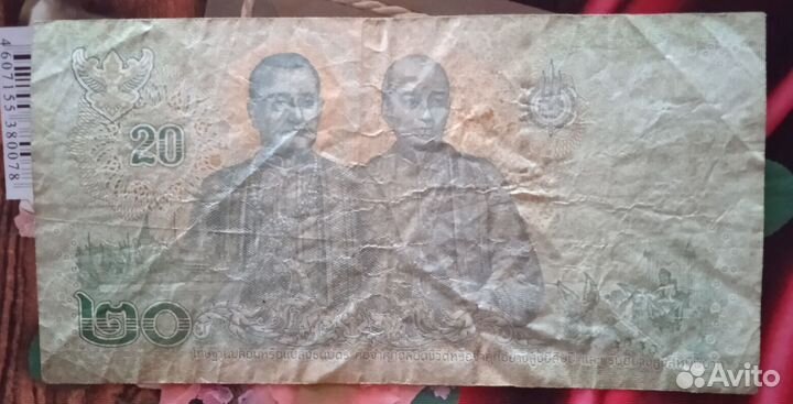 Банкнота и монеты Тайланда