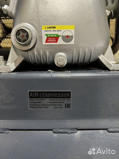 Воздушный компрессор