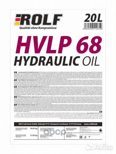 Масло гидравлическое Rolf Hydraulic hvlp-68 20л