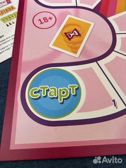 Настольная игра ответь за 5 секунд без цензуры