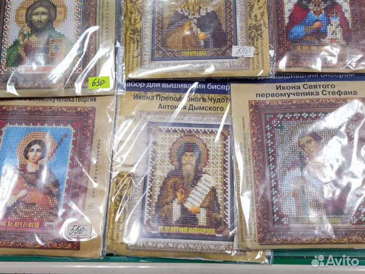 Набор для вышивания чешским бисером