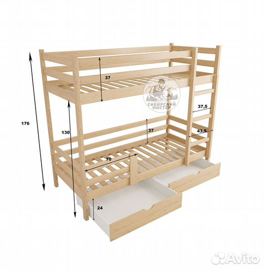 Двухъярусная кровать