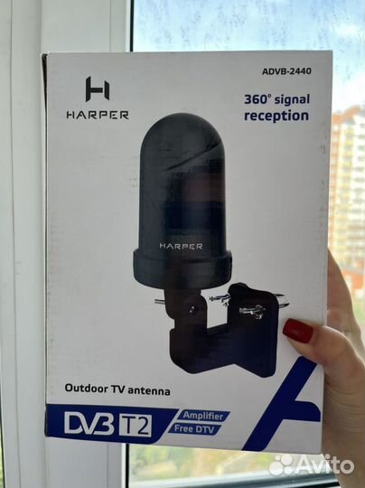 Антенна harper уличная