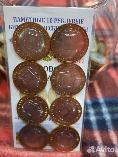 Монеты Биметалл 10