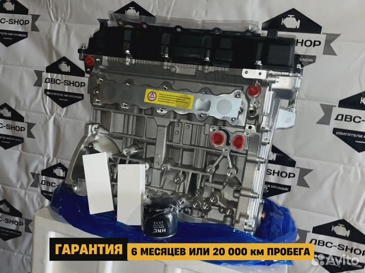 Новый Мотор G4KE Киа Оптима 2.4L