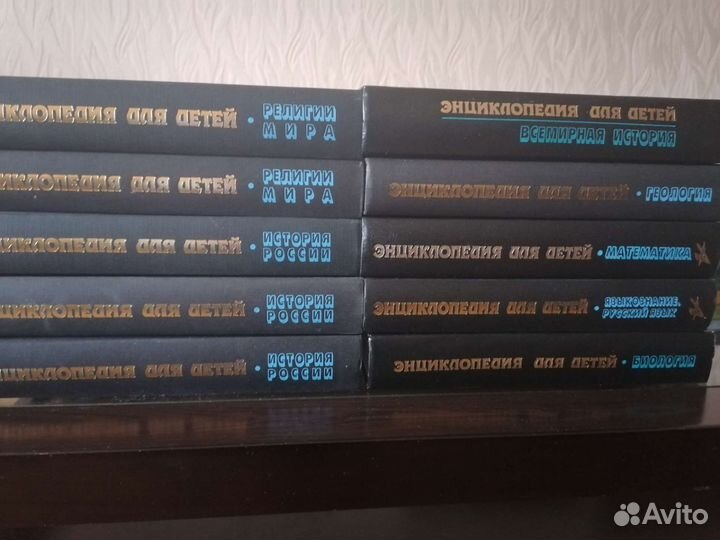 Энциклопедия для детей