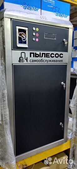 Автомойка самообслуживания + Монтаж SAG96