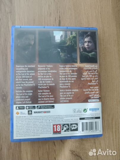 Одни из нас часть 1 ps5 на русском