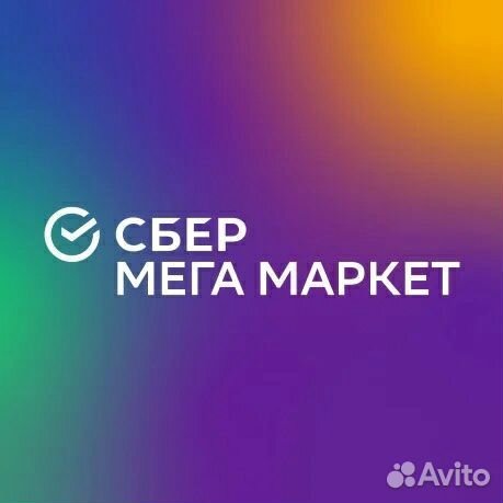 Промокод Мегамаркет