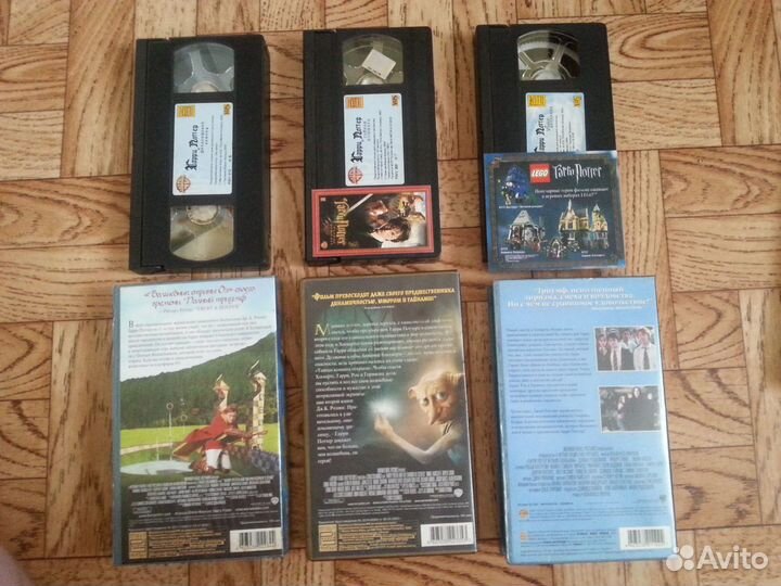 VHS Гарри Поттер, Властелин Колец, Король Лев
