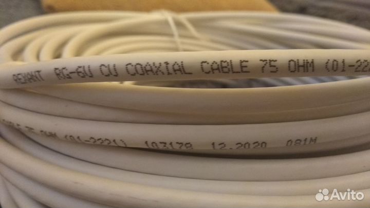 Кабель TV 20м