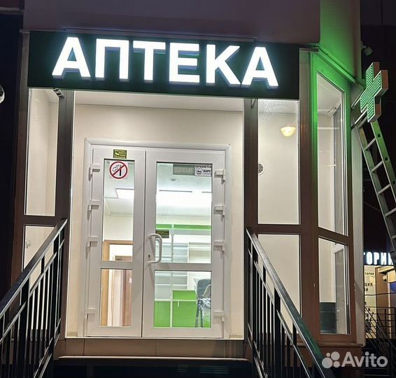 Вывески, наружная реклама, объемные буквы