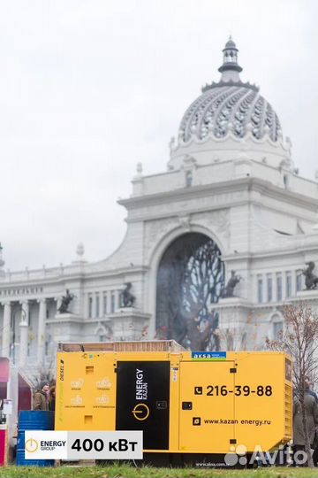 Дизельный генератор 400 кВт Aksa Volvo