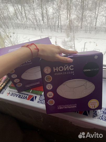 Светодиодный светильник