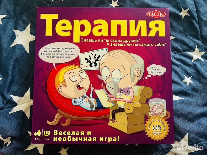 Терапия настольная игра
