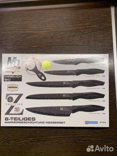 Набор кухонных ножей