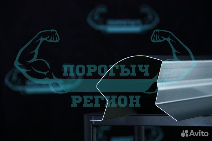 Ремонтный порог Volkswagen Golf Plus