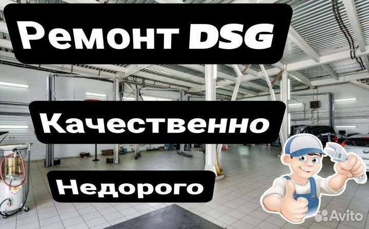 Маховик DSG7 DQ200 seat: Leon FR