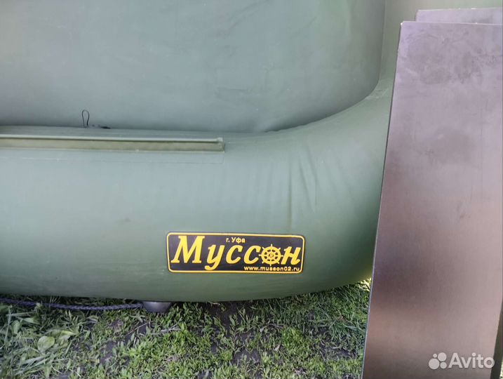 Надувная лодка