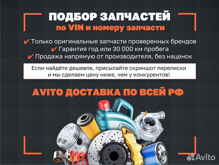 Диск сцепления valeo, 803530