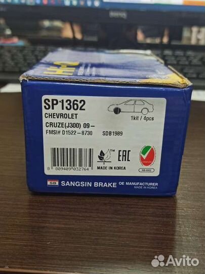 Колодки тормозные chevrolet cruze 2009