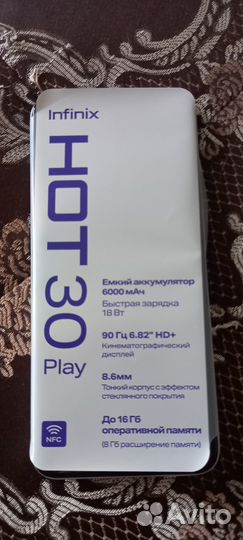 Продам телефон