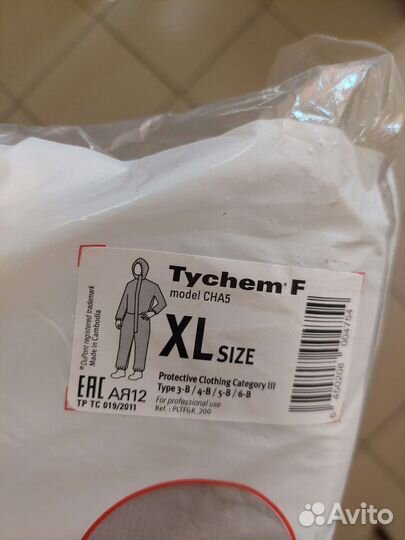 Костюм химзащиты DuPont серый/белый