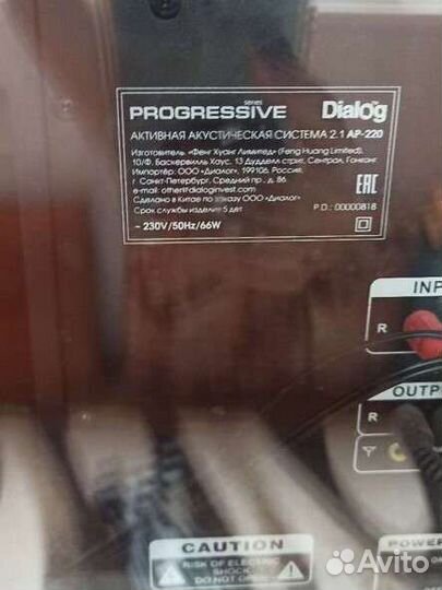 Колонки активная акустическая система Dialog