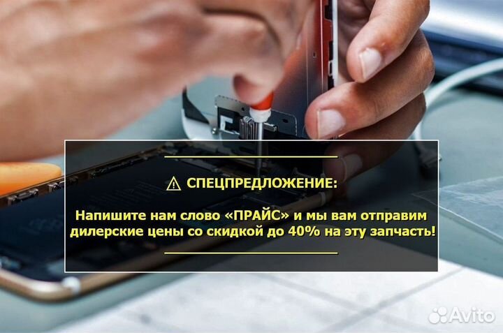 Шлейф зарядки для Huawei Y8P