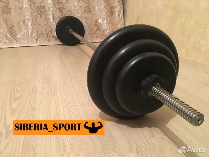 Штанга разборная весом 43,5кг MB Barbell Atlet