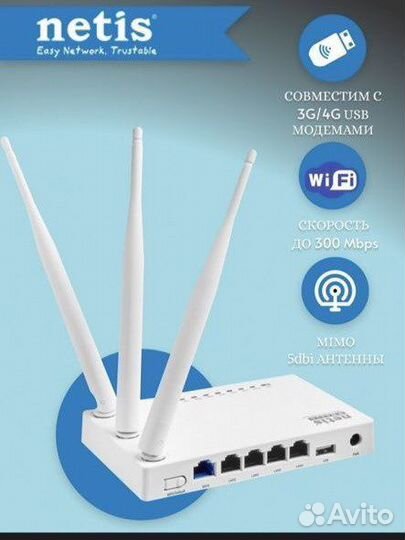 Wifi роутер с usb