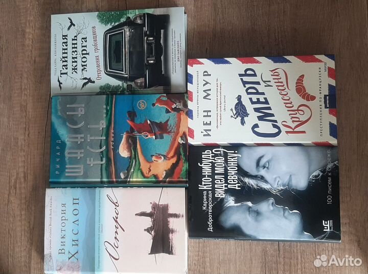 Любимые книги на любой вкус