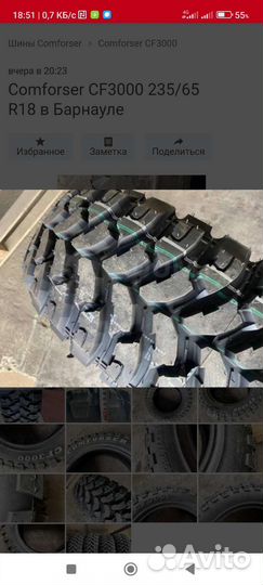 Comforser CF3000 235/65 R18