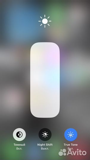 iPhone 8 Plus, 256 ГБ