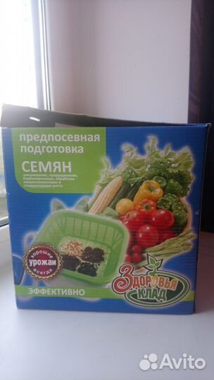 Гидропоника