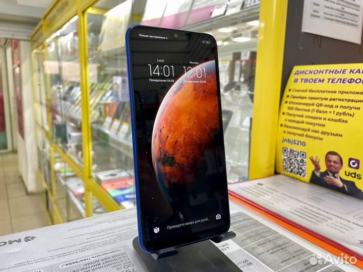 Xiaomi Redmi 9C, 2/32 ГБ