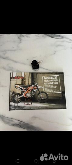 Мото техника