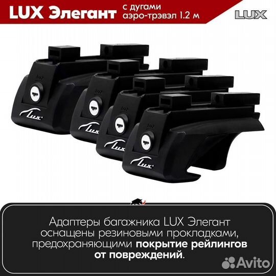 Багажник Volkswagen Golf 7 2012-2020 LUX Silver