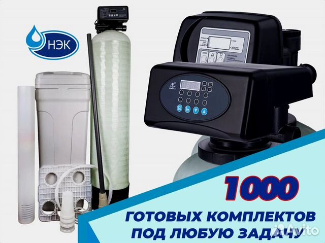 Обратноосмотическая мембрана Vontron XLP11-4040 MA