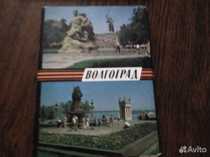 Наборы открыток СССР