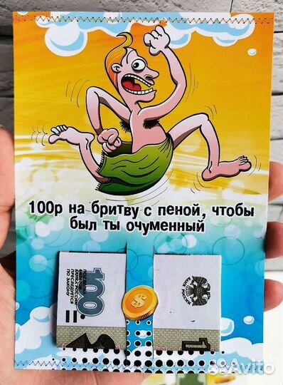 Подарочный набор карточек для денег