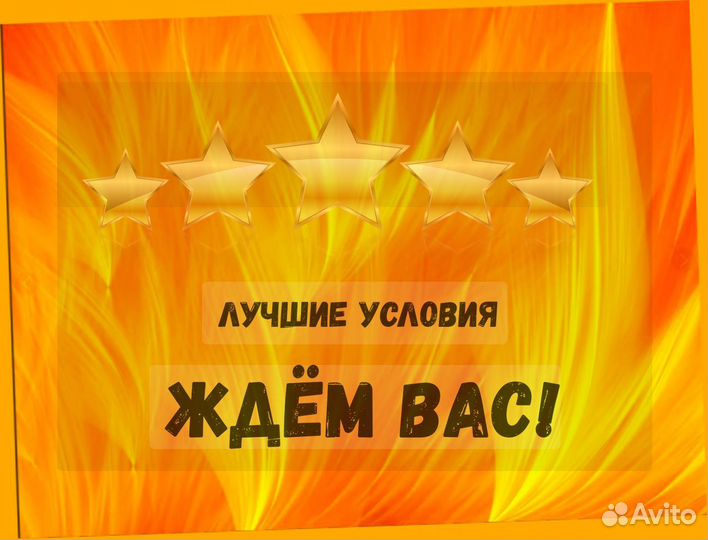 Наборщик Работа вахтой Выплаты еженедельно М/Ж