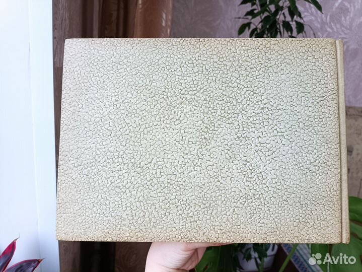 Фотоальбом Альбом для фотографий СССР кожаный