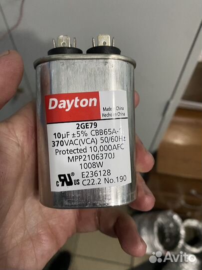 Конденсатор 2GE79