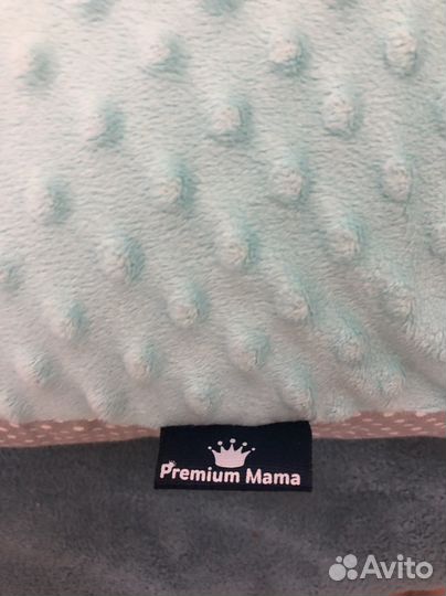 Подушка для беременных